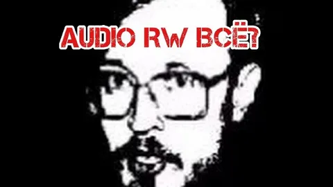 Audio RW всё?