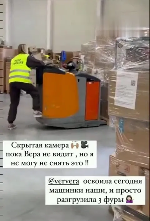 Вера разгружает фуру