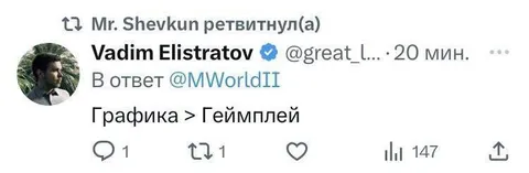 Графика важнее геймплея