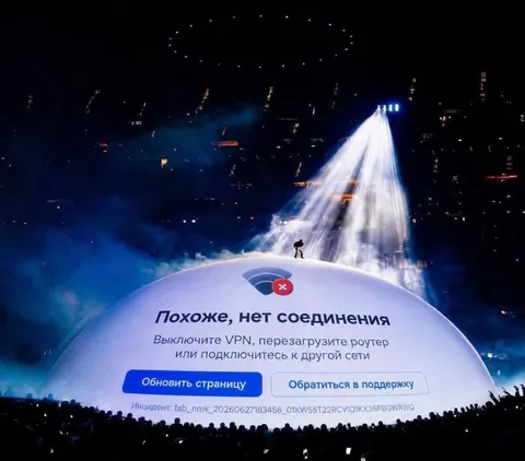 Похоже, нет соединения на концерте