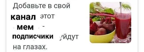 Подписчики уйдут на глазах