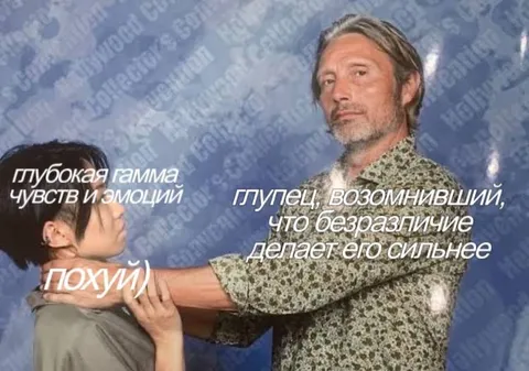 Глубокая гамма чувств и эмоций