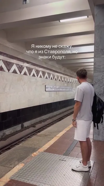Знаки будут на станции