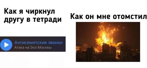 Как я чиркнул другу в тетради