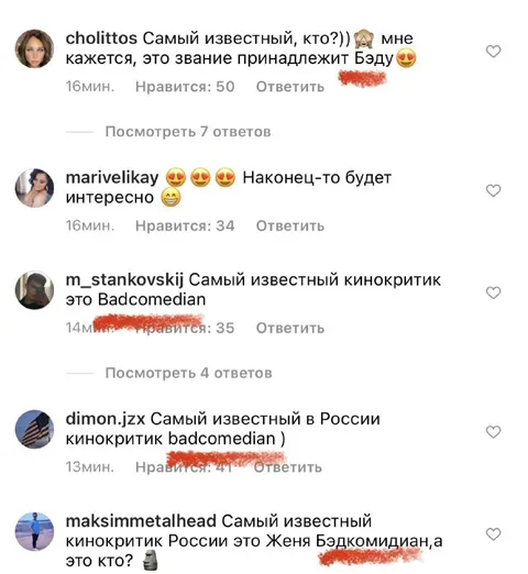 Самый известный кинокритик России
