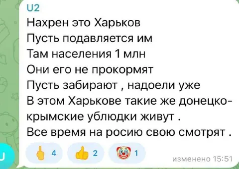 Харьков становится дотационным регионом