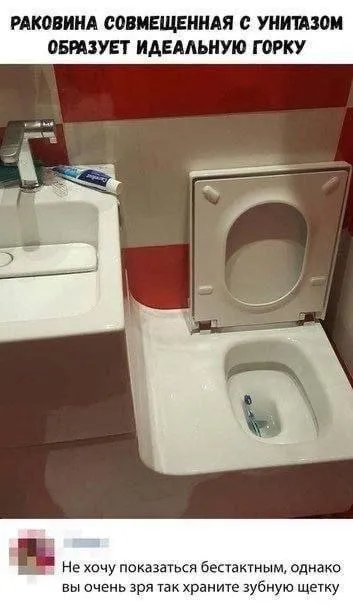 Зубная щётка в унитазе
