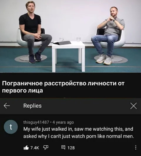 Пограничное расстройство личности от первого лица