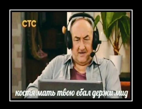 Когда держи меня