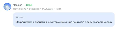 Жорик не понимает мемы