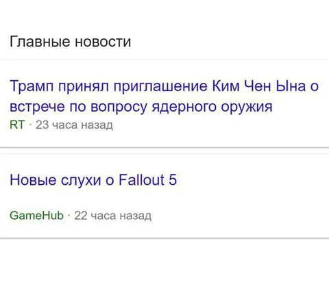 Главные новости про Fallout 5