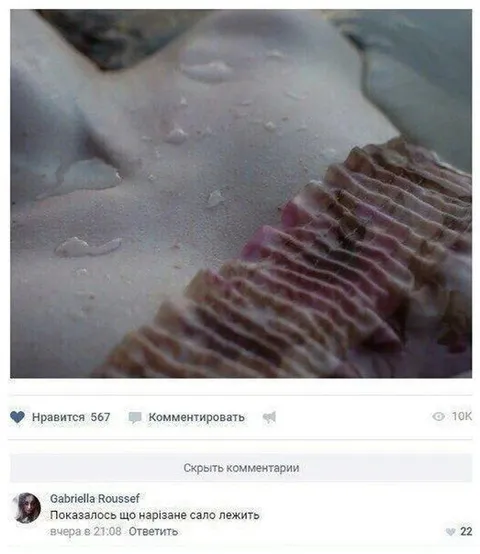 Нарізане сало лежить