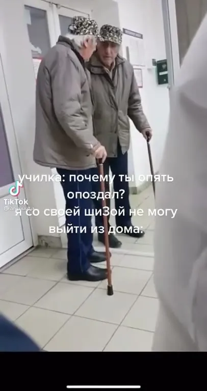 Не могу выйти из дома