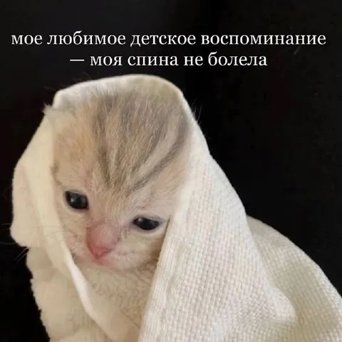 Моё любимое детское воспоминание