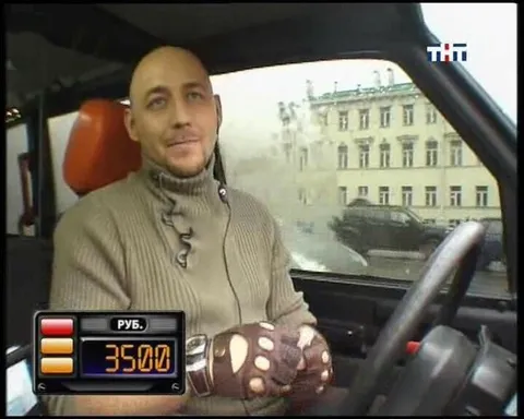 Такси за 3500 рублей