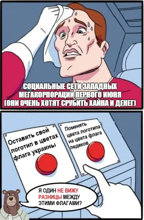 Соцсети меняют цвета логотипов
