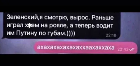 Зеленский вырос и водит Путину