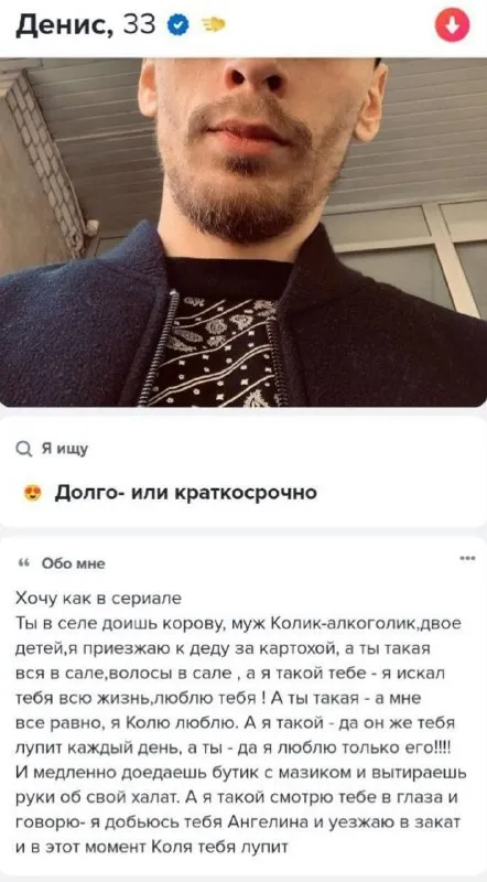 Романтика как в сериале