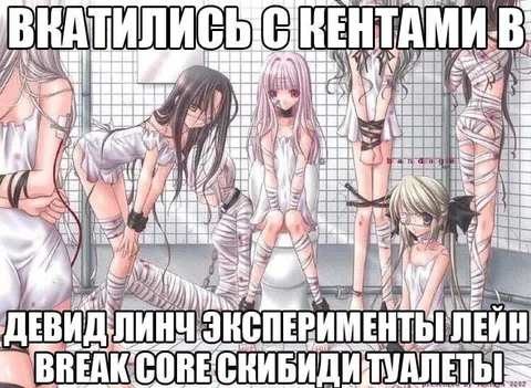 Девичьи эксперименты Лейн