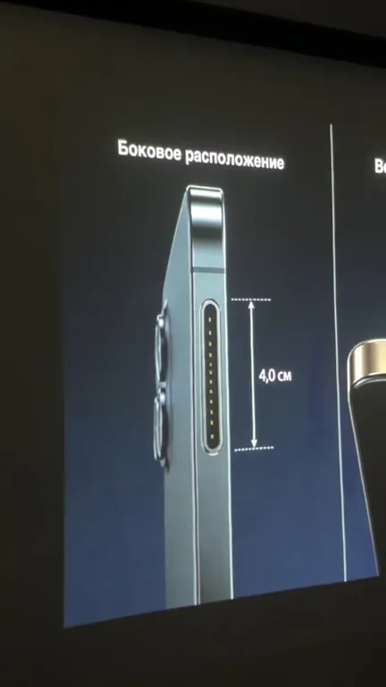 Новый iPhone переделали под Россию
