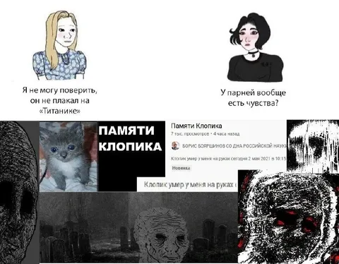 Парни тоже умеют чувствовать