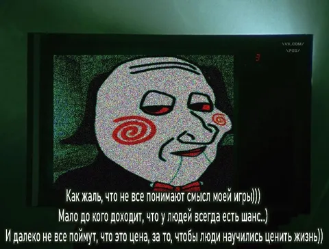 Смысл моей игры