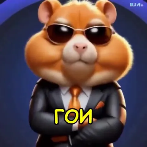 Хомяк в костюме смеётся над инвесторами