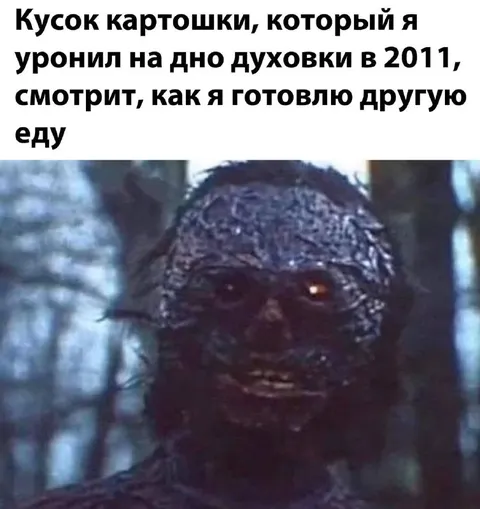 Картошка следит за готовкой