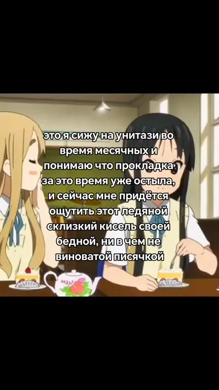 Прокладка успела остыть