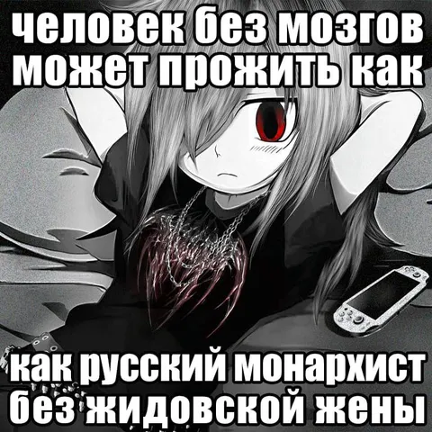 Русский монахист без жены
