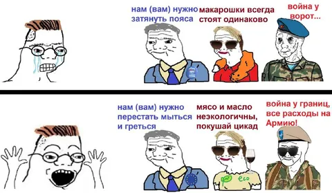 Нам нужно затянуть пояса