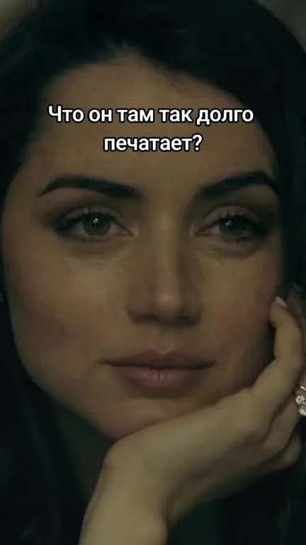 Где этот ёбаный эмодзи