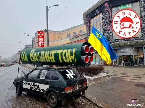 Як вам цей тюнінг?