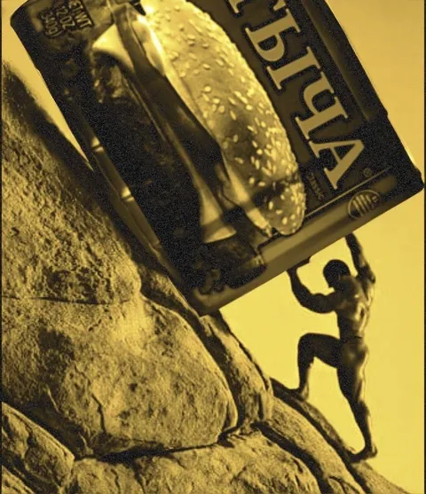 Sisyphus Pushing a Burger