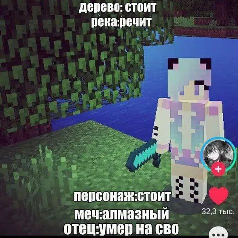 Отец умер на СВО
