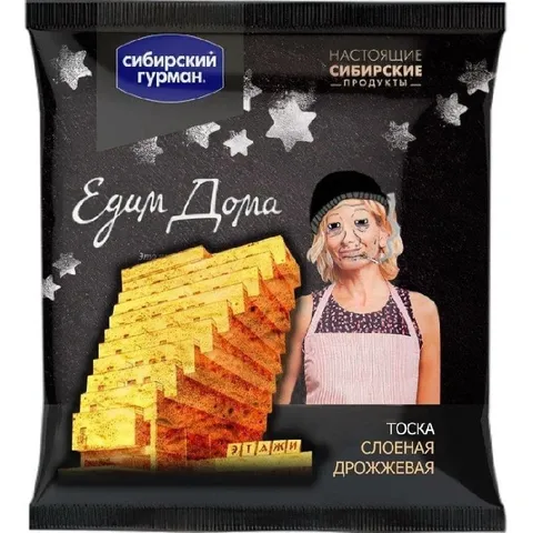Тоска слоеная дрожжевая