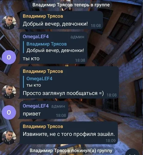 Зашёл просто пообщаться