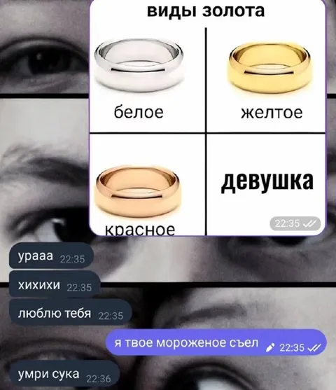 Девушка среди видов золота
