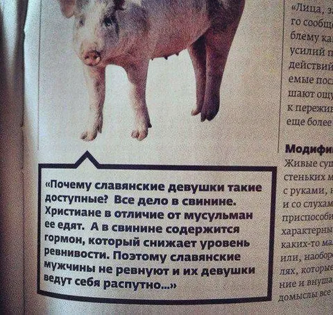Почему славянские девушки доступные