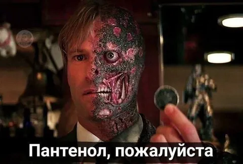 Пантенол для обгоревшего лица