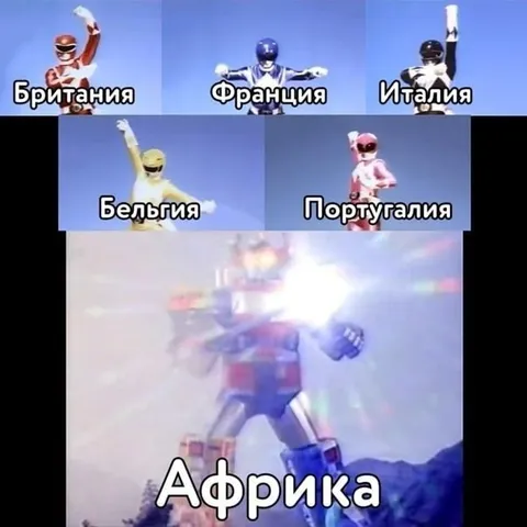 Африка — настоящий рейнджер