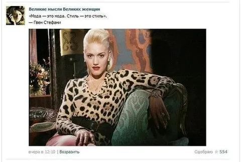 Великие мысли великих женщин