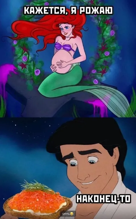 Кажется, я рожаю наконец-то