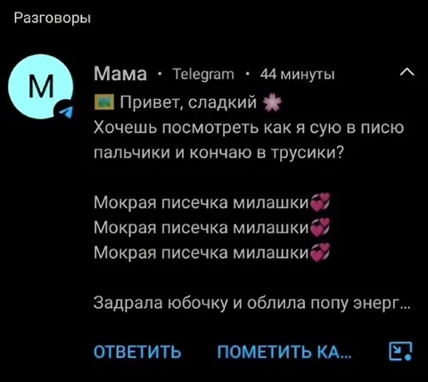 Мокрая писечка милашки