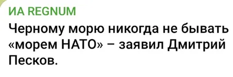 Море НАТО и подводная лодка