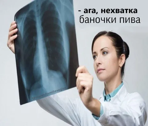 Нехватка баночки пива