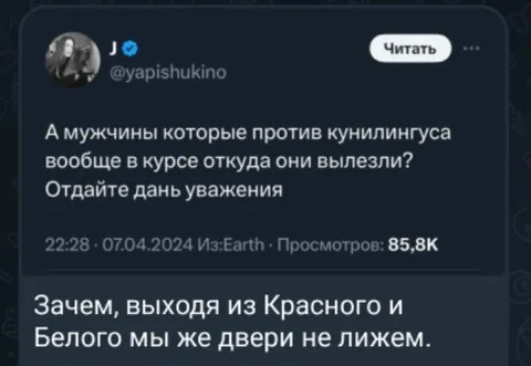 Двери Красного и Белого