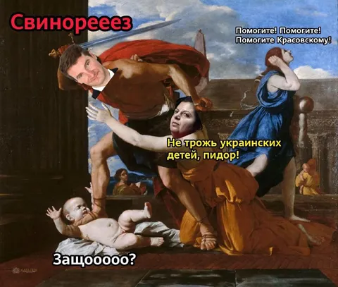 Свинорез спасает украинских детей