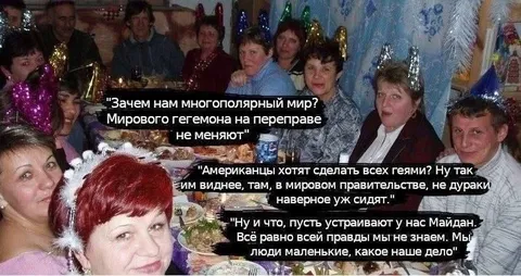 Многоуровневый мир на корпоративе