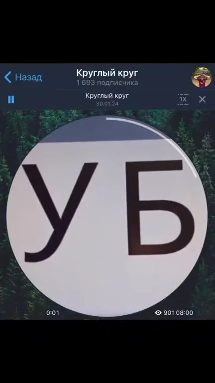 Буквы поменялись местами